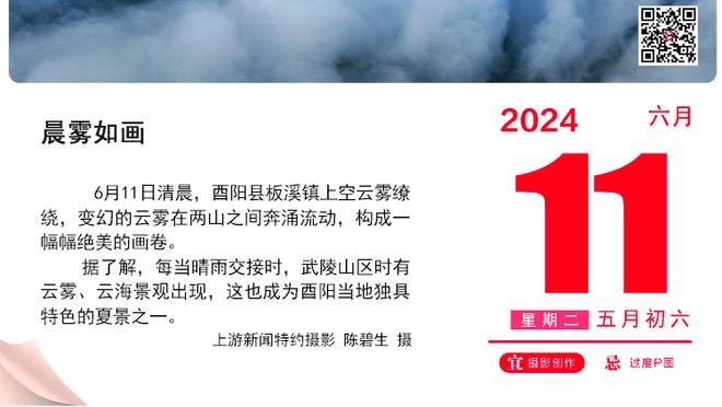 明天直接交手！鹈鹕跌入附加赛区 今天没比赛的独行侠躺升西部第6