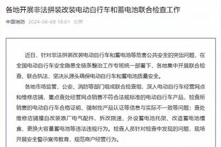 米切尔：我计划参加全明星三分大赛并相信自己能赢得冠军