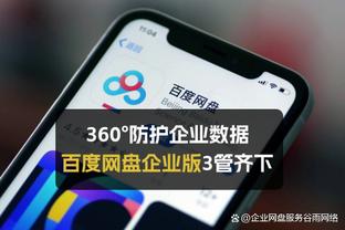 同曦官方：贾昊正式加盟球队 将身穿12号球衣