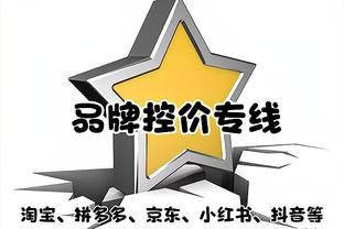 太准了！泰厄斯-琼斯半场三分6中5拿到15分5助攻