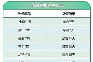 付政浩：琼斯被包夹无法接球时 新疆需要赵睿这一持球硬解强点