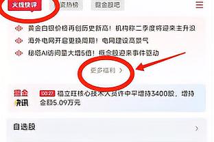 大将军：常规赛MVP都是当赛季前二球员 但FMVP不打出统治力也能拿