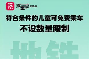 维特塞尔：赛前就知今天比赛难踢，黄潜下半场给了我们很大压力