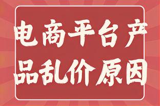 全能战士！托拜亚斯-哈里斯23中12砍并列最高33分外加8板7助